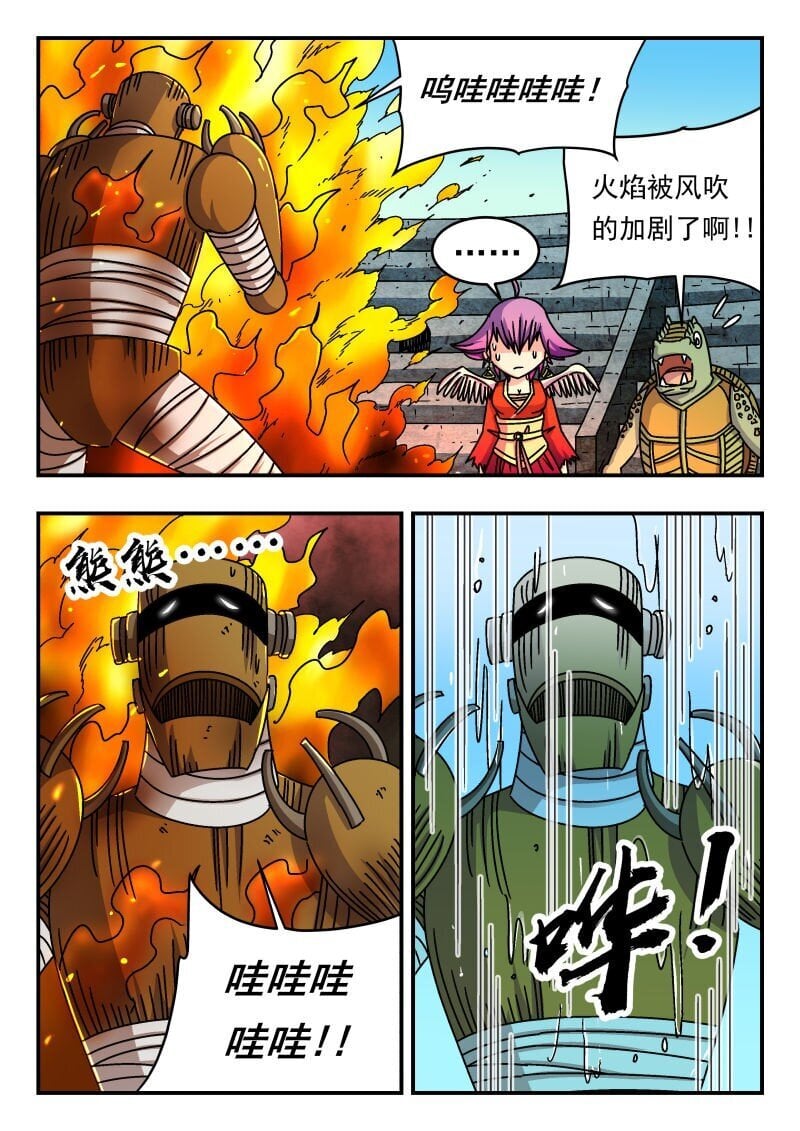 240 二四〇12