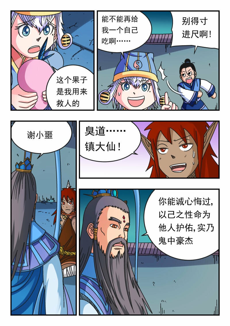 110 一一〇13