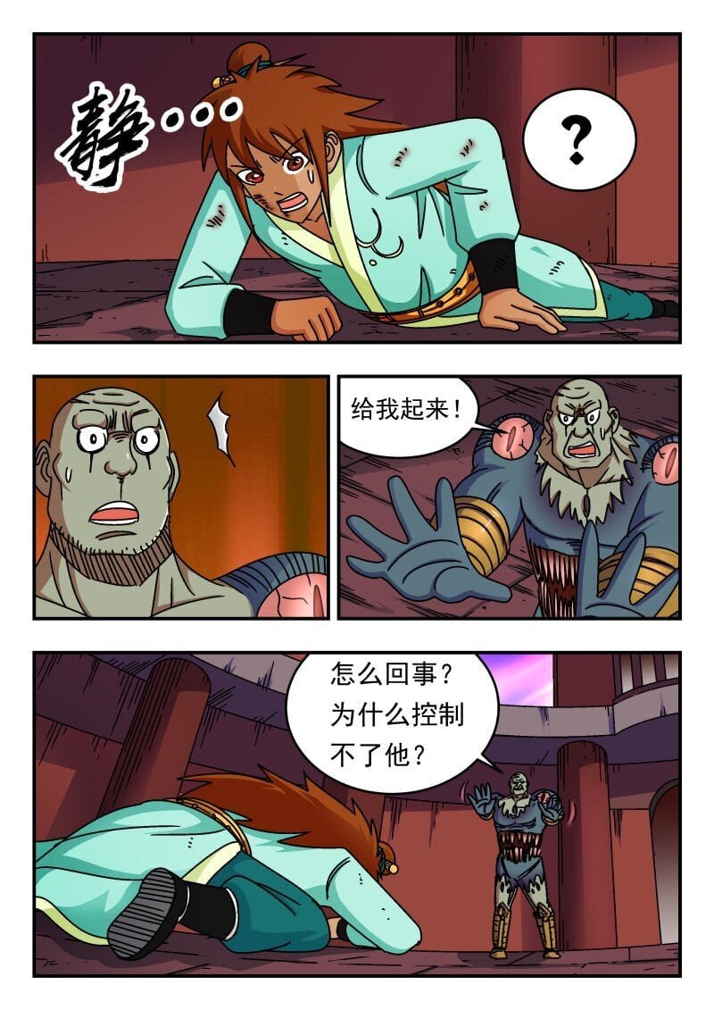 242 二四二13