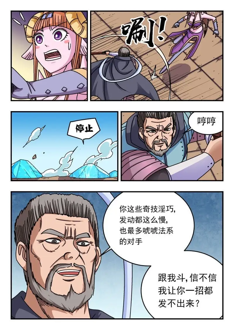 265 二六五4