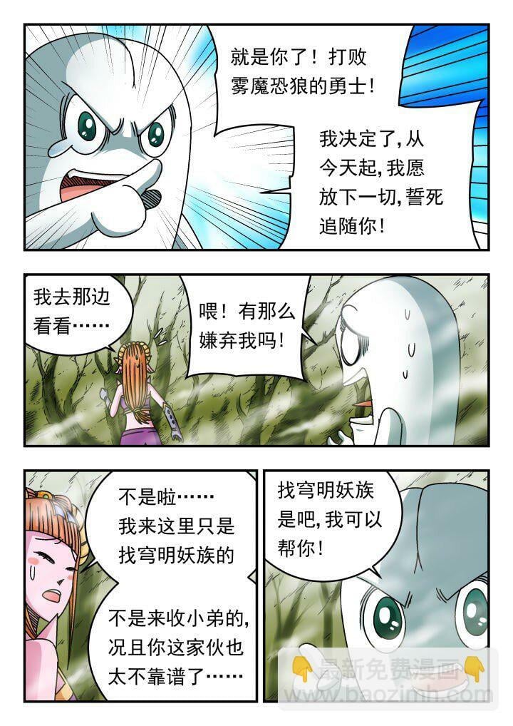 131 一三一6