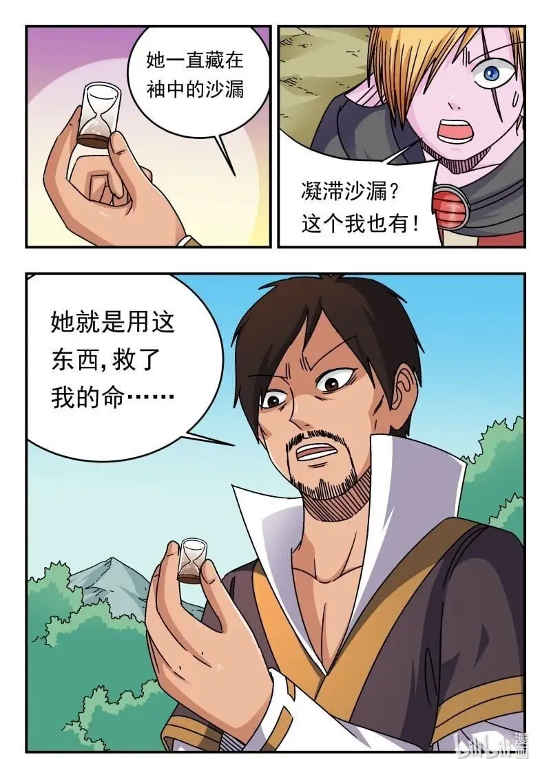 309 三〇九15