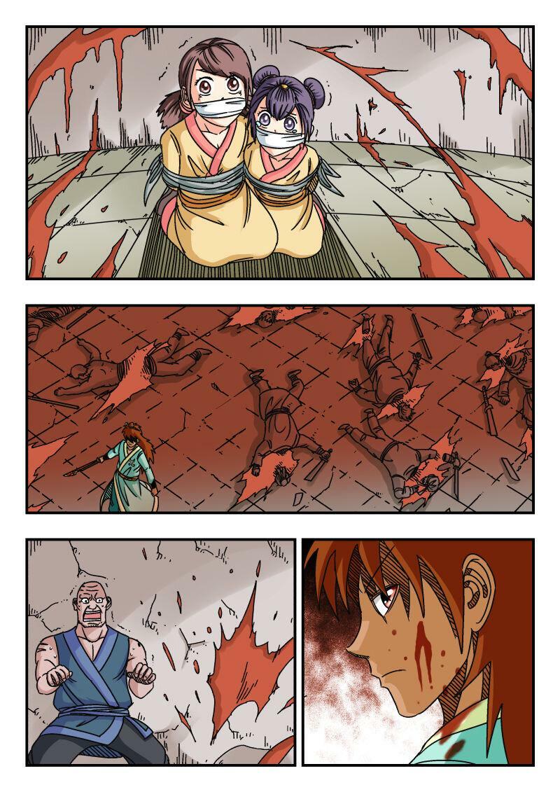 086 〇八六5