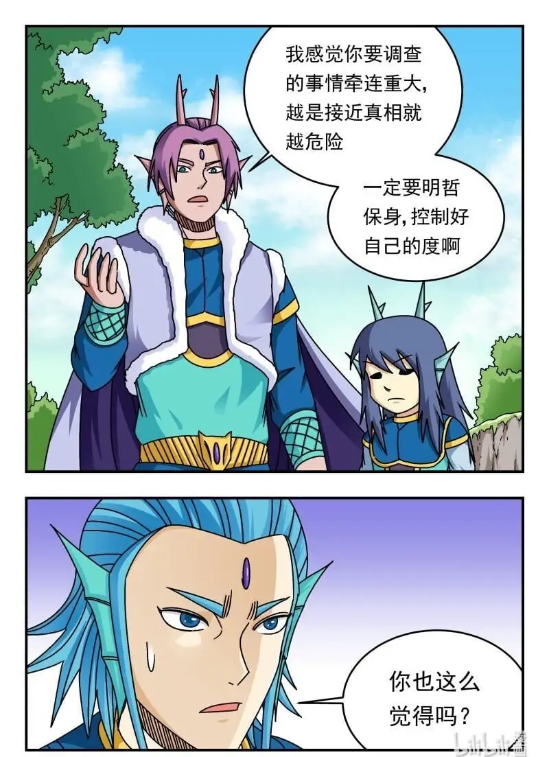 281 二八一15