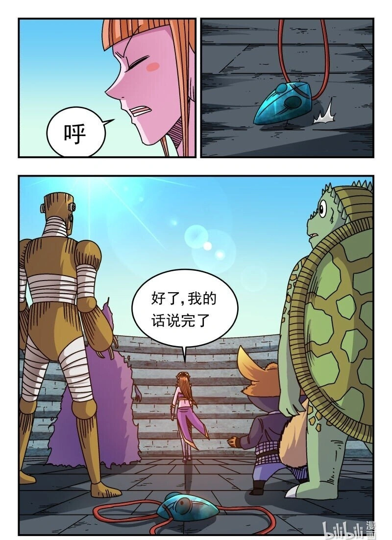 256 二五六15