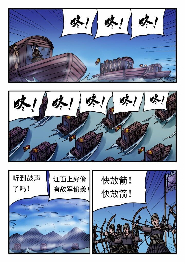 156 一五六8