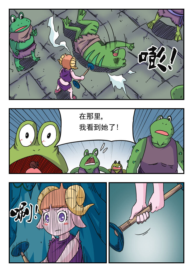 021 〇二一8