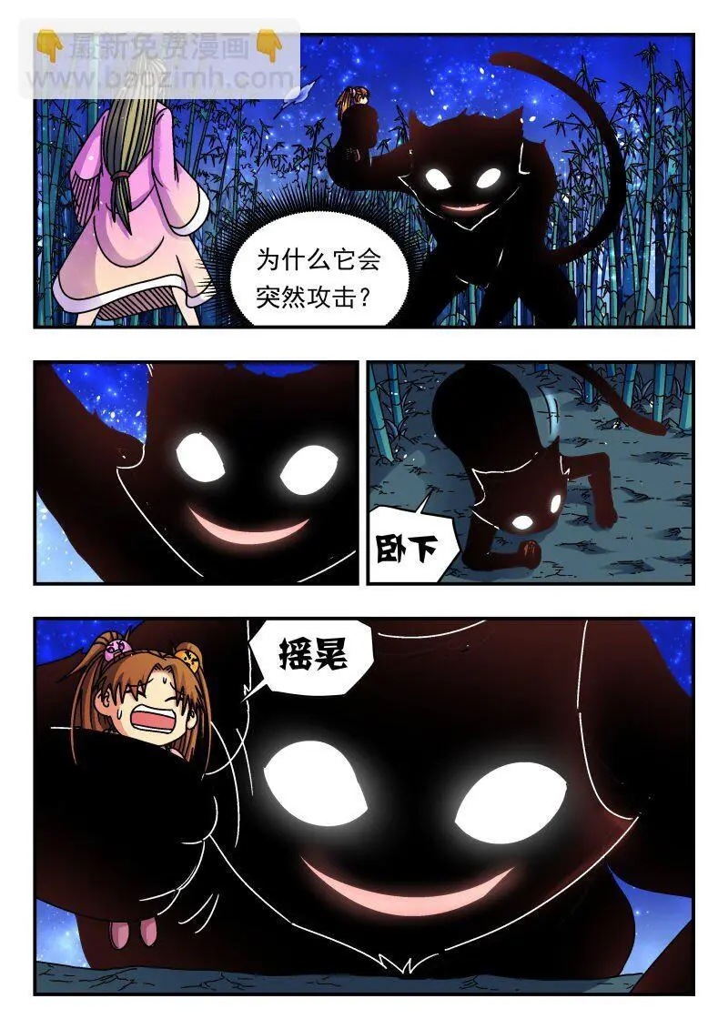 248 二四八5