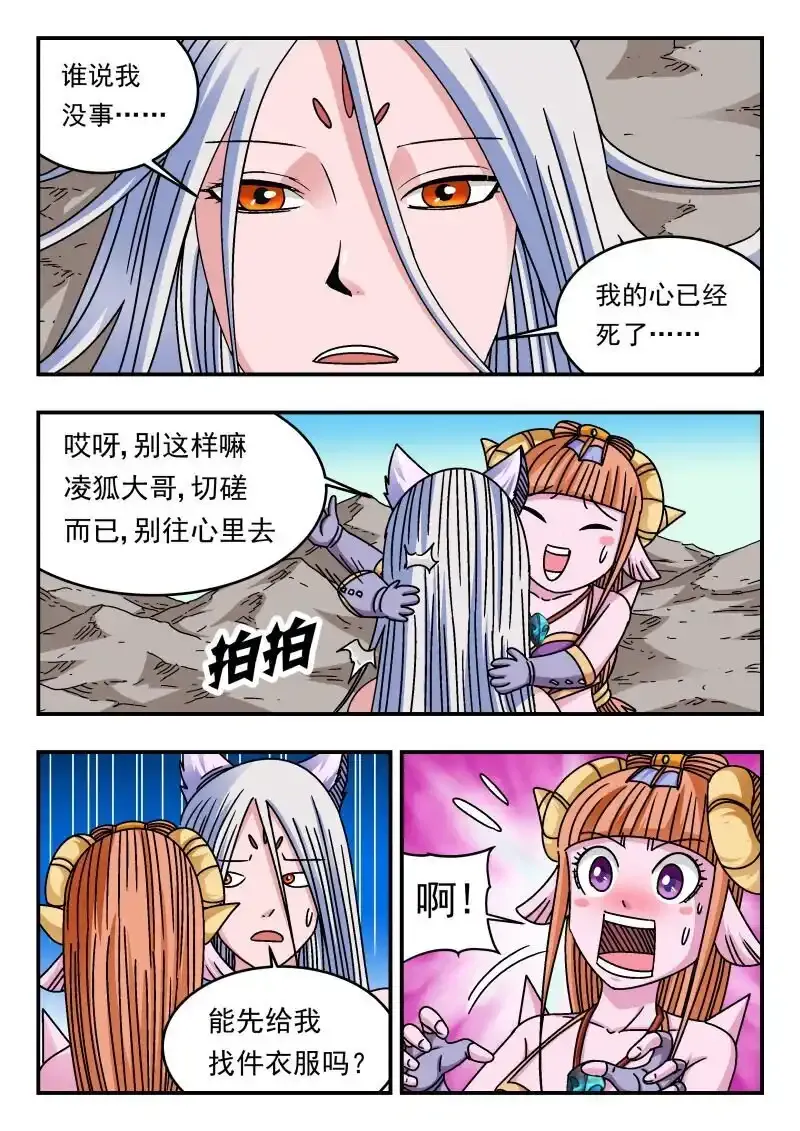 322 三二二4