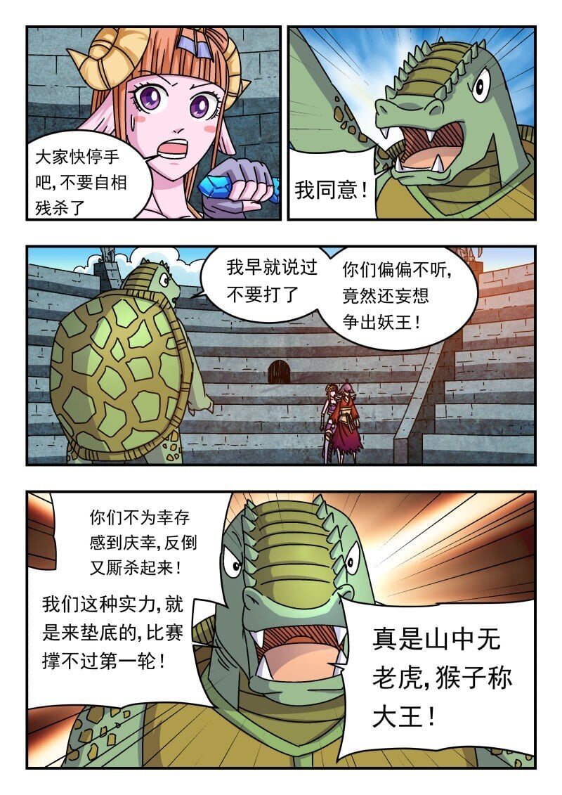 241 二四一5
