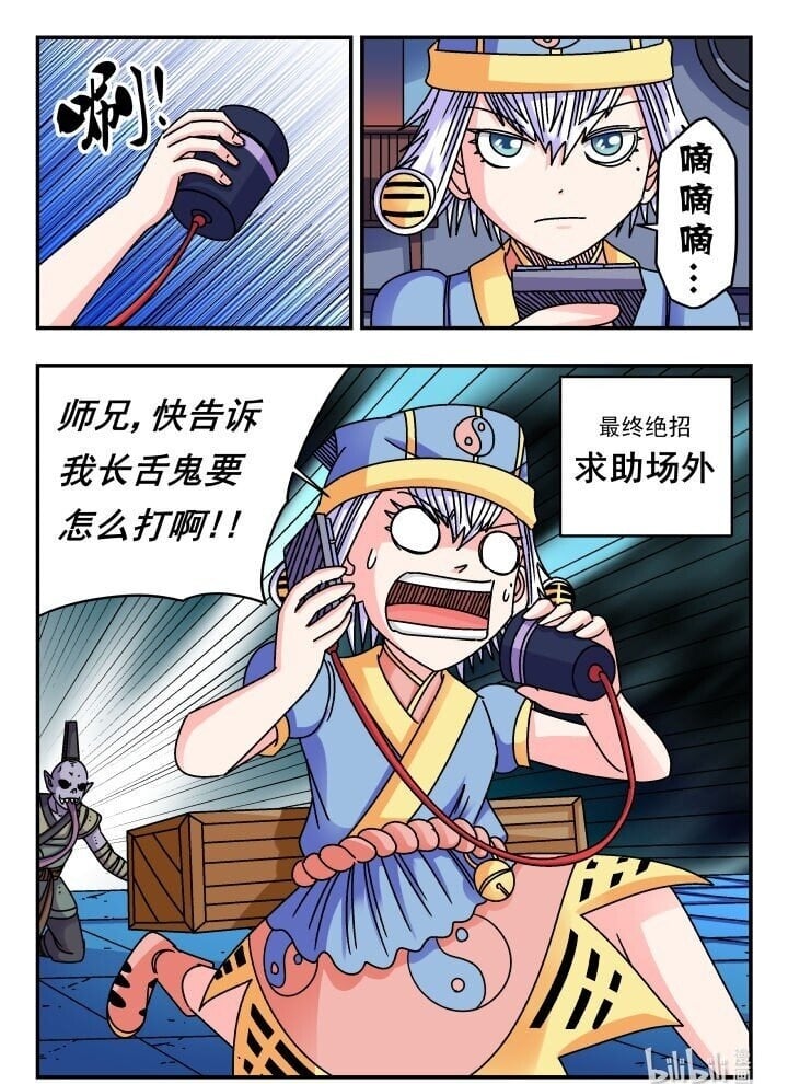 184 一八四15