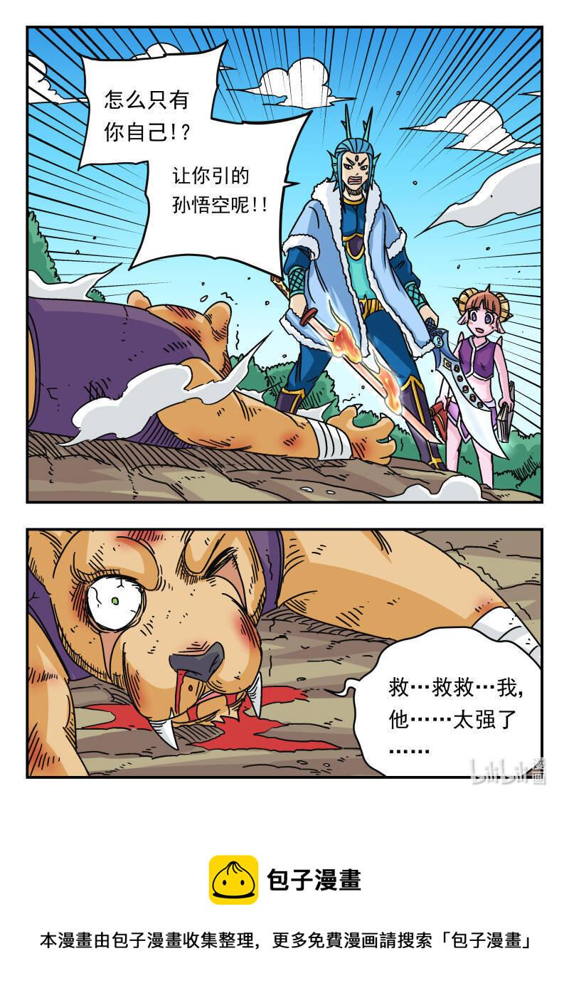 043 〇四三15