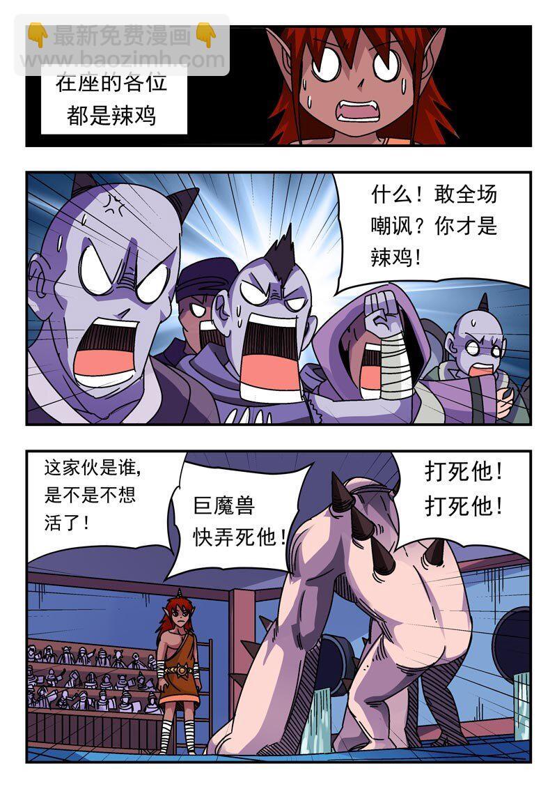 203 二〇三8