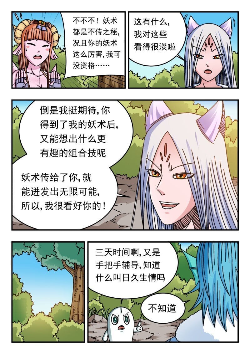 223 二二三14