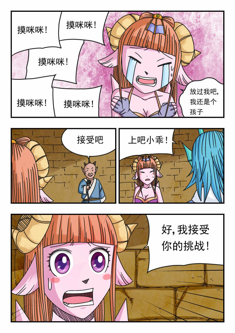 104 一〇四8