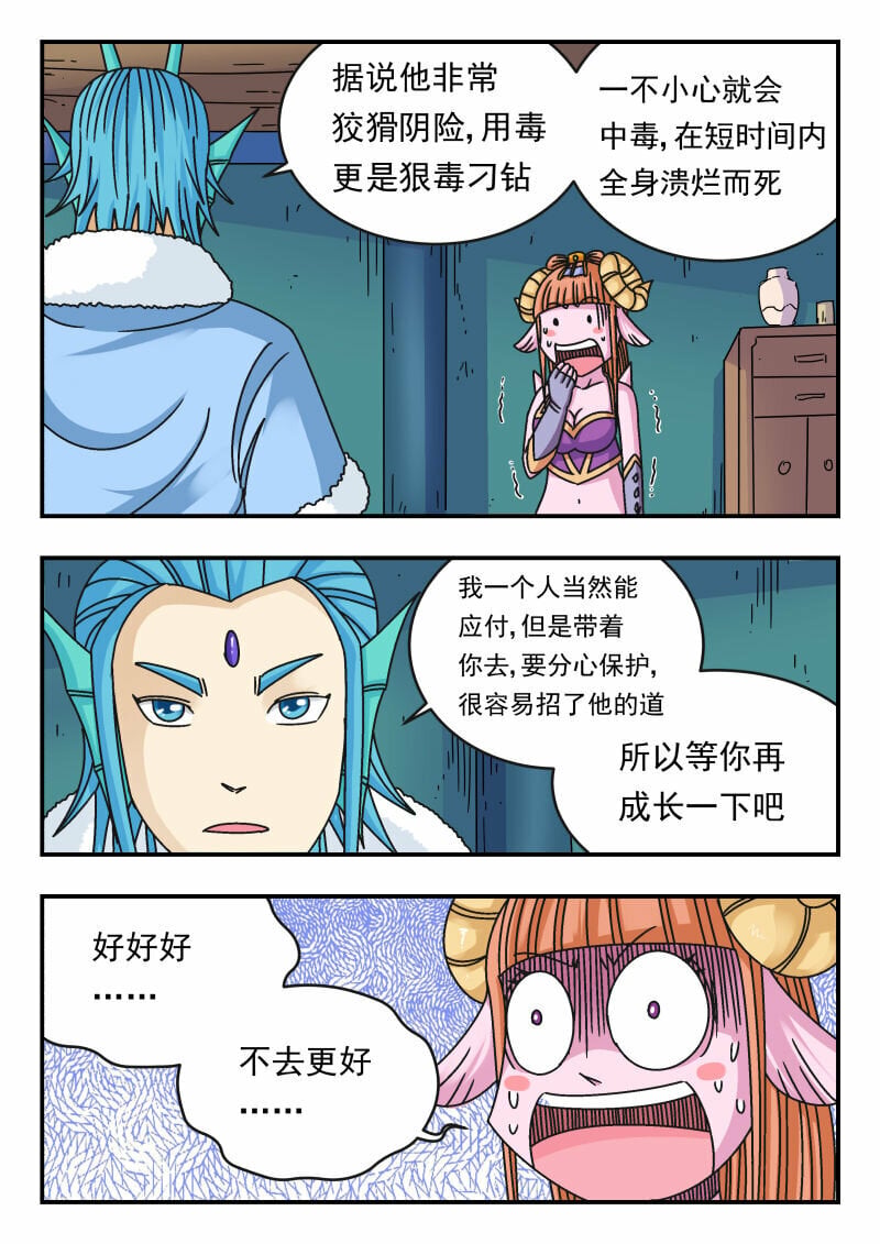 117 一一七2