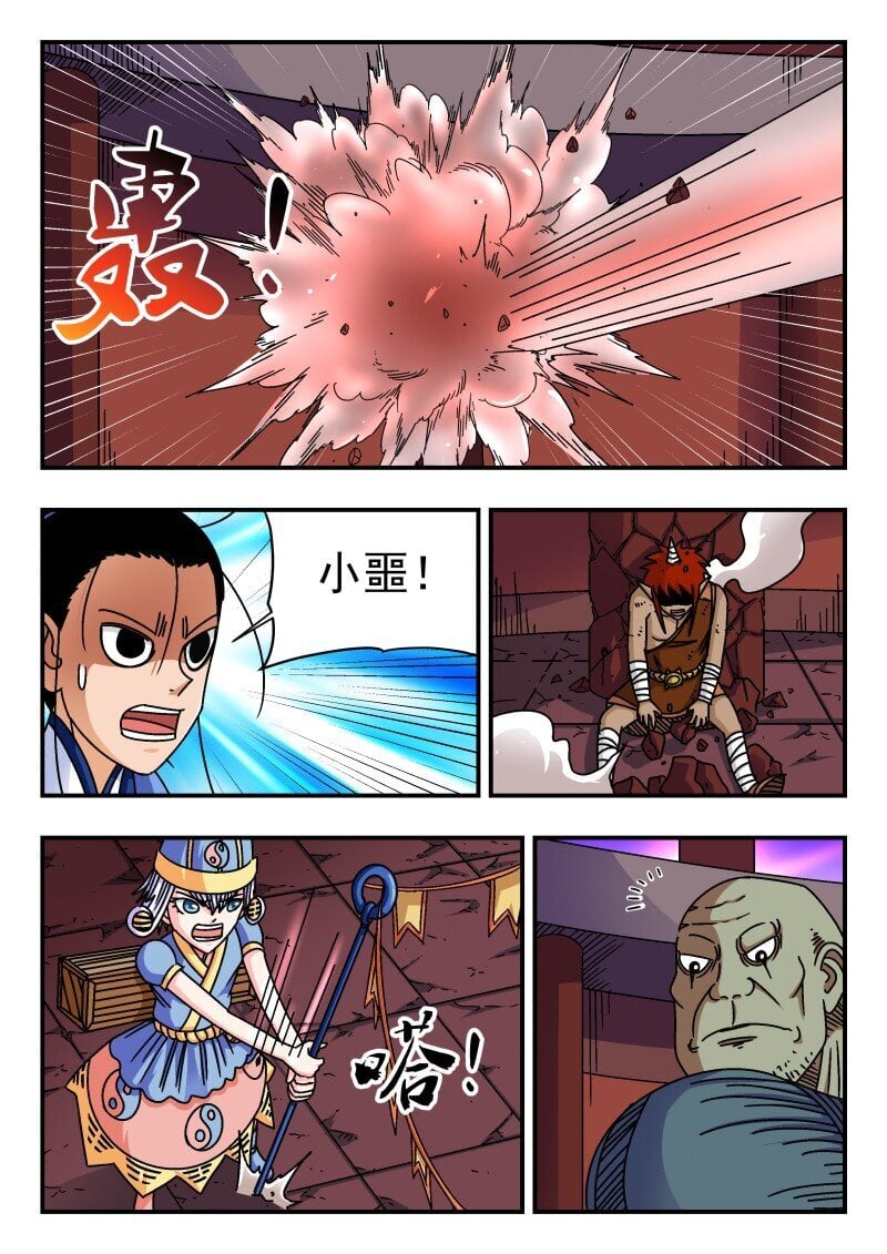 227 二二七11