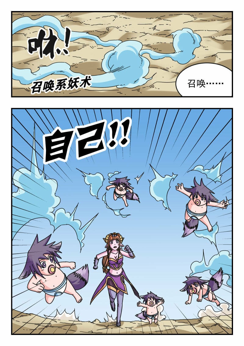 104 一〇四12