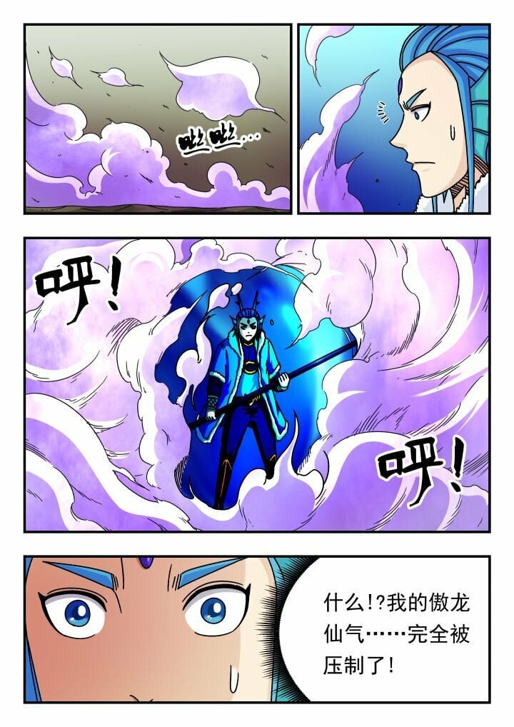 132 一三二10