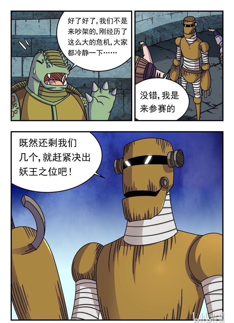 239 二三九15