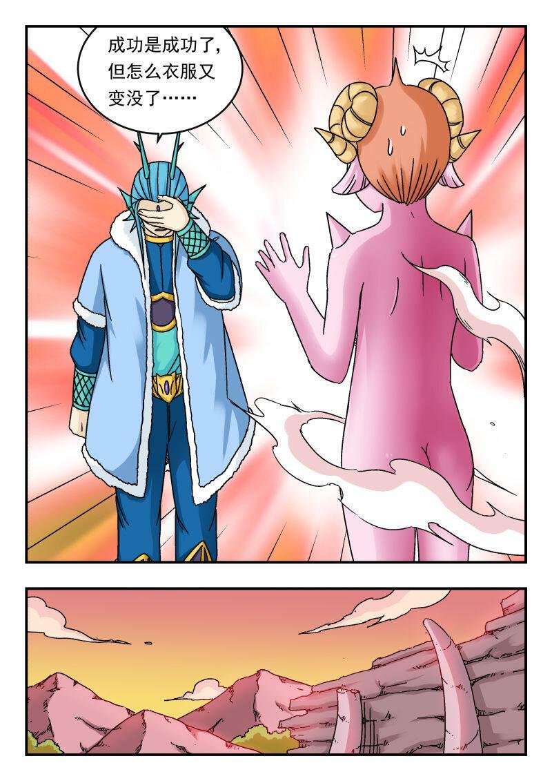 087 〇八七11