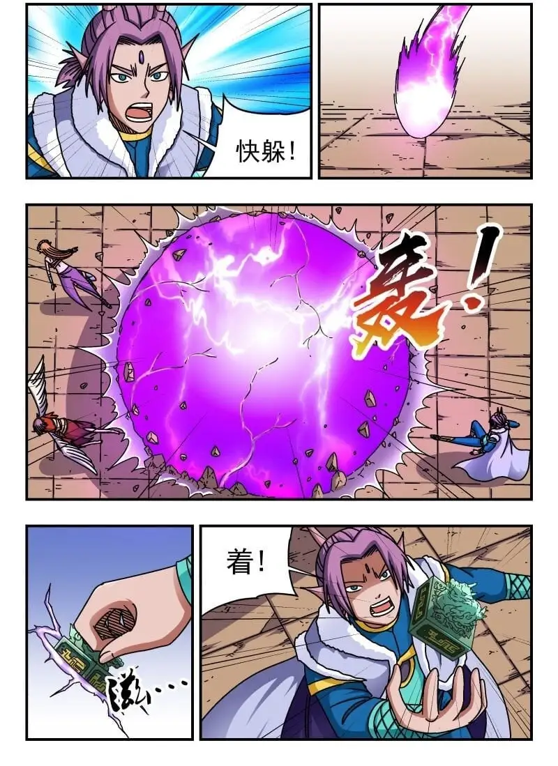 271 二七一1