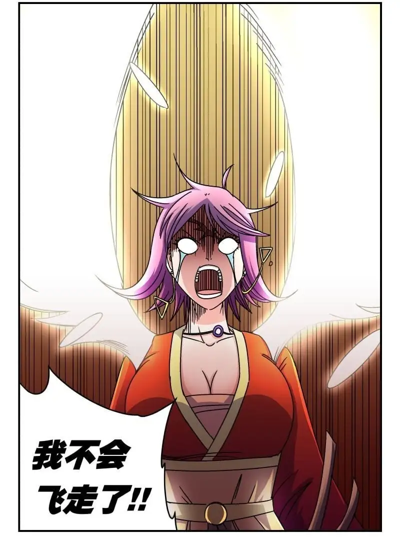 266 二六六6