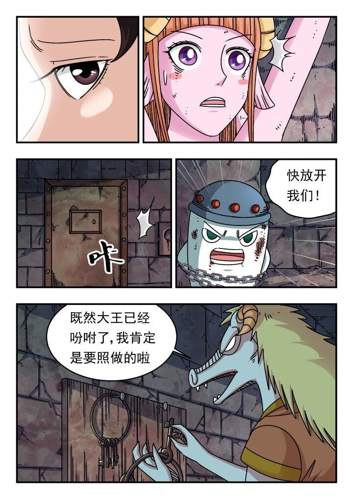 192 一九二14