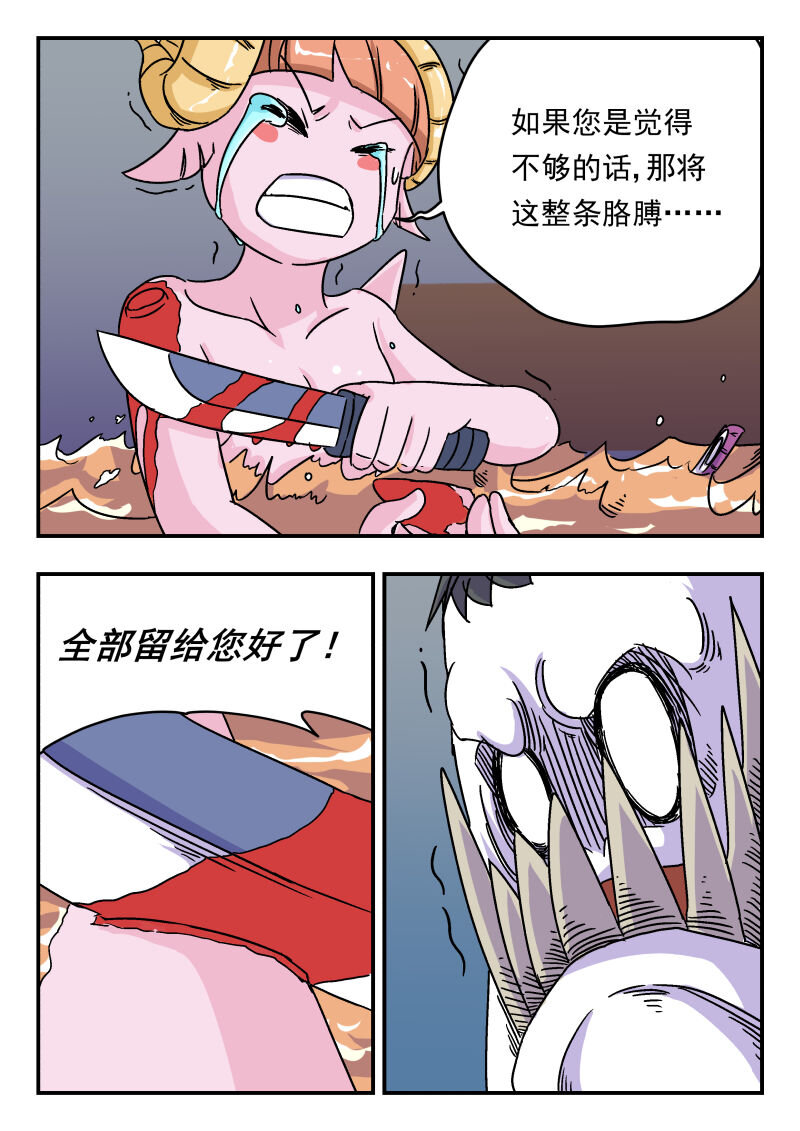 004 〇〇四12