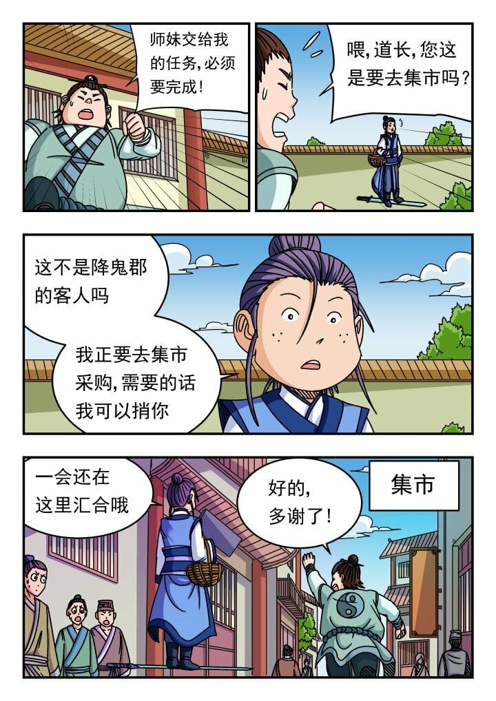 151 一五一6