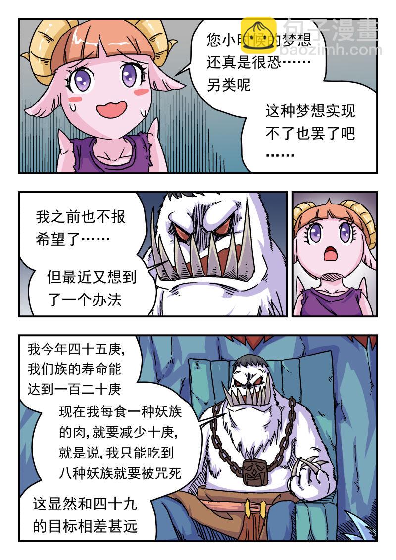 003 〇〇三12