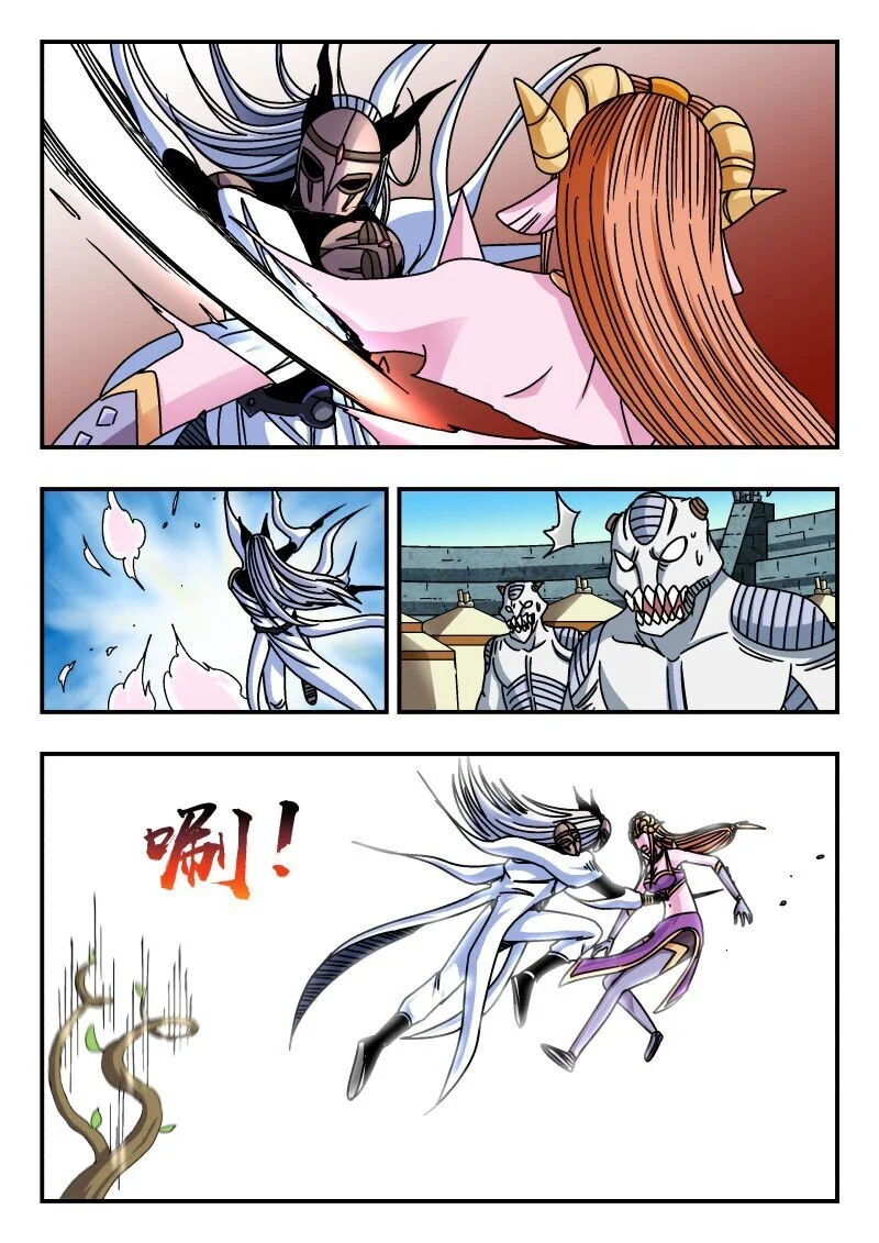 323 三二三5