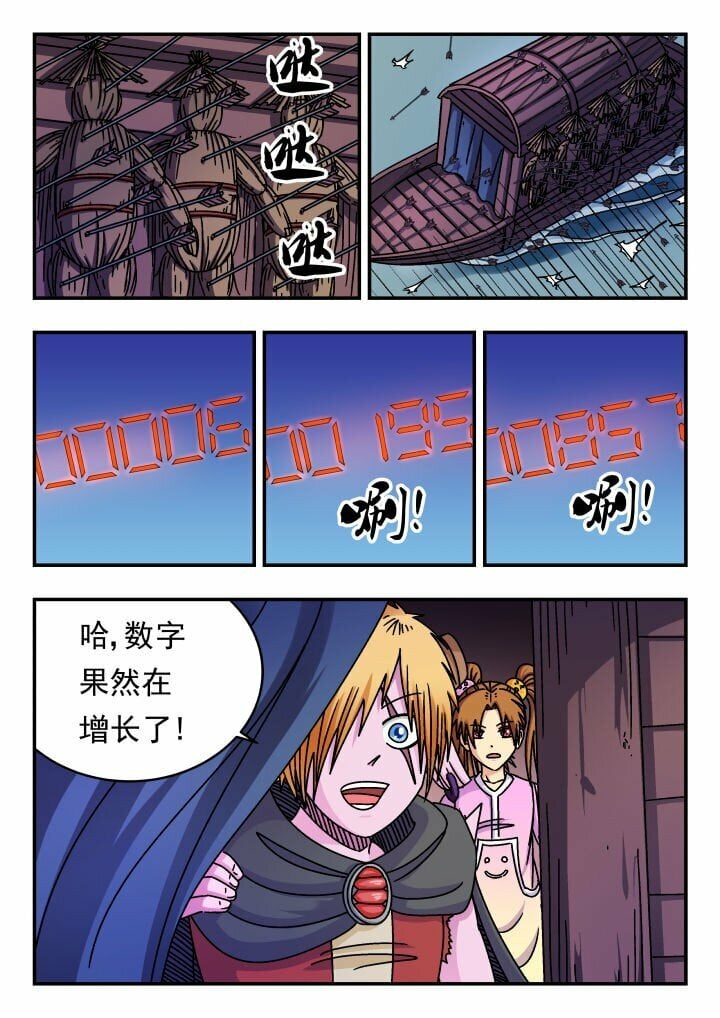 156 一五六10