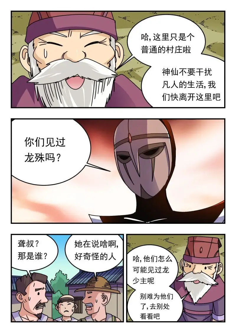 295 二九五6