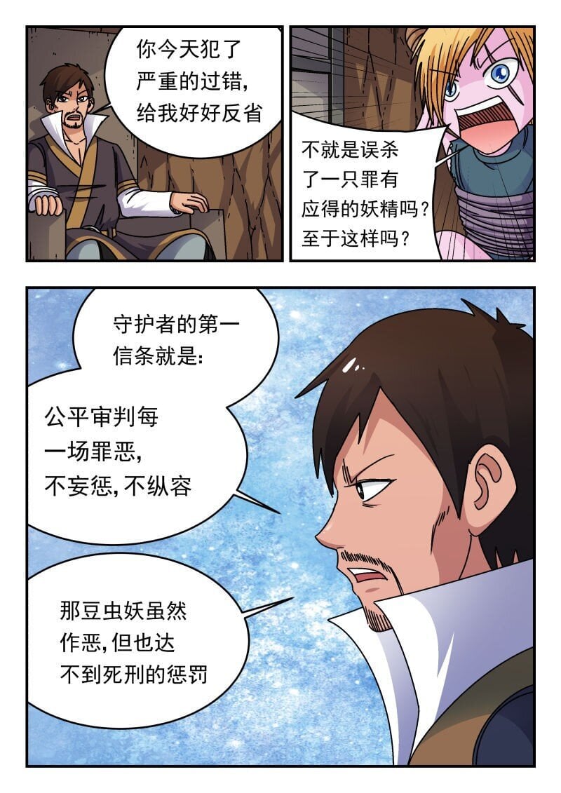 234 二三四5