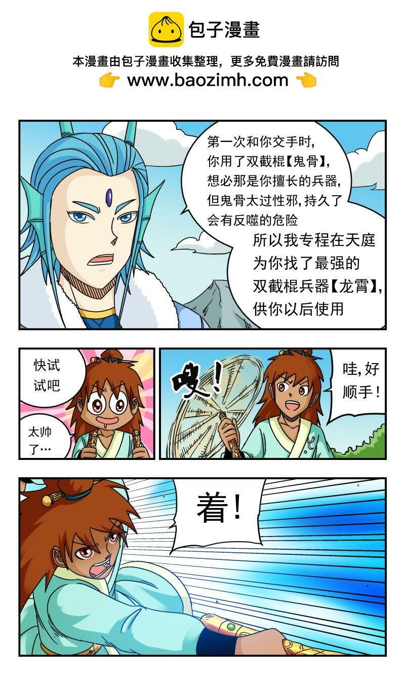 077 〇七七17
