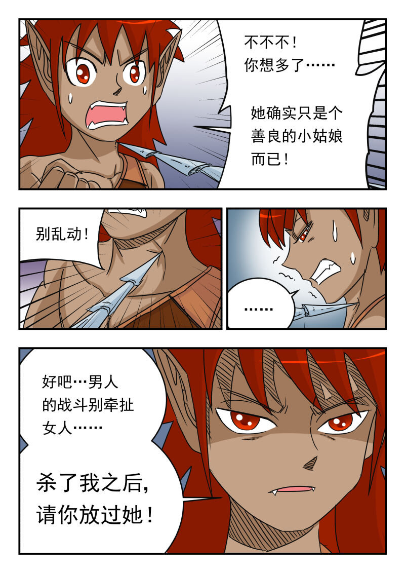 019 〇一九8