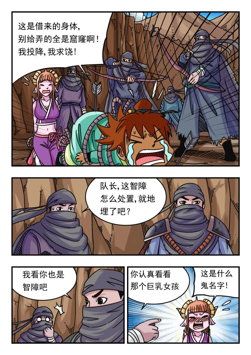 066 〇六六14