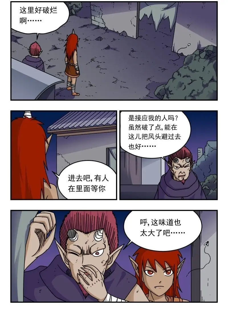 283 二八三14