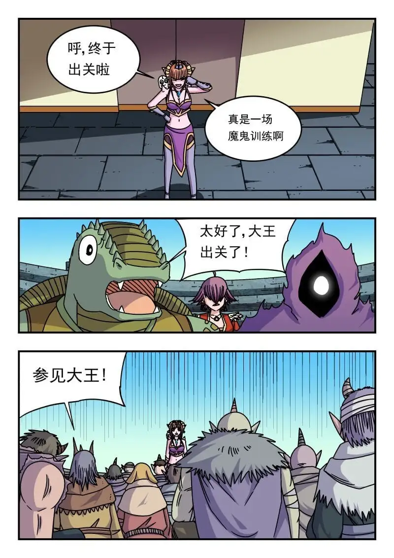321 三二一8