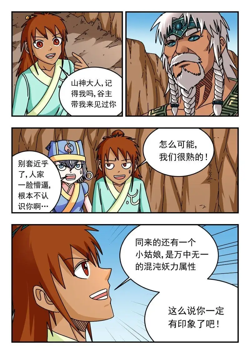 304 三〇四9