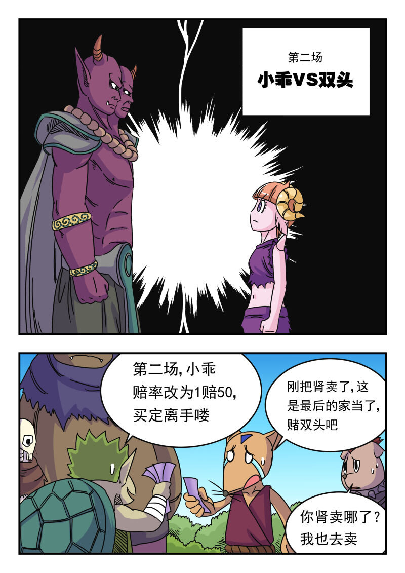 025 〇二五8