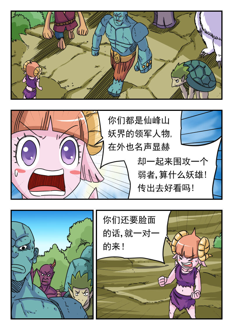 022 〇二二6