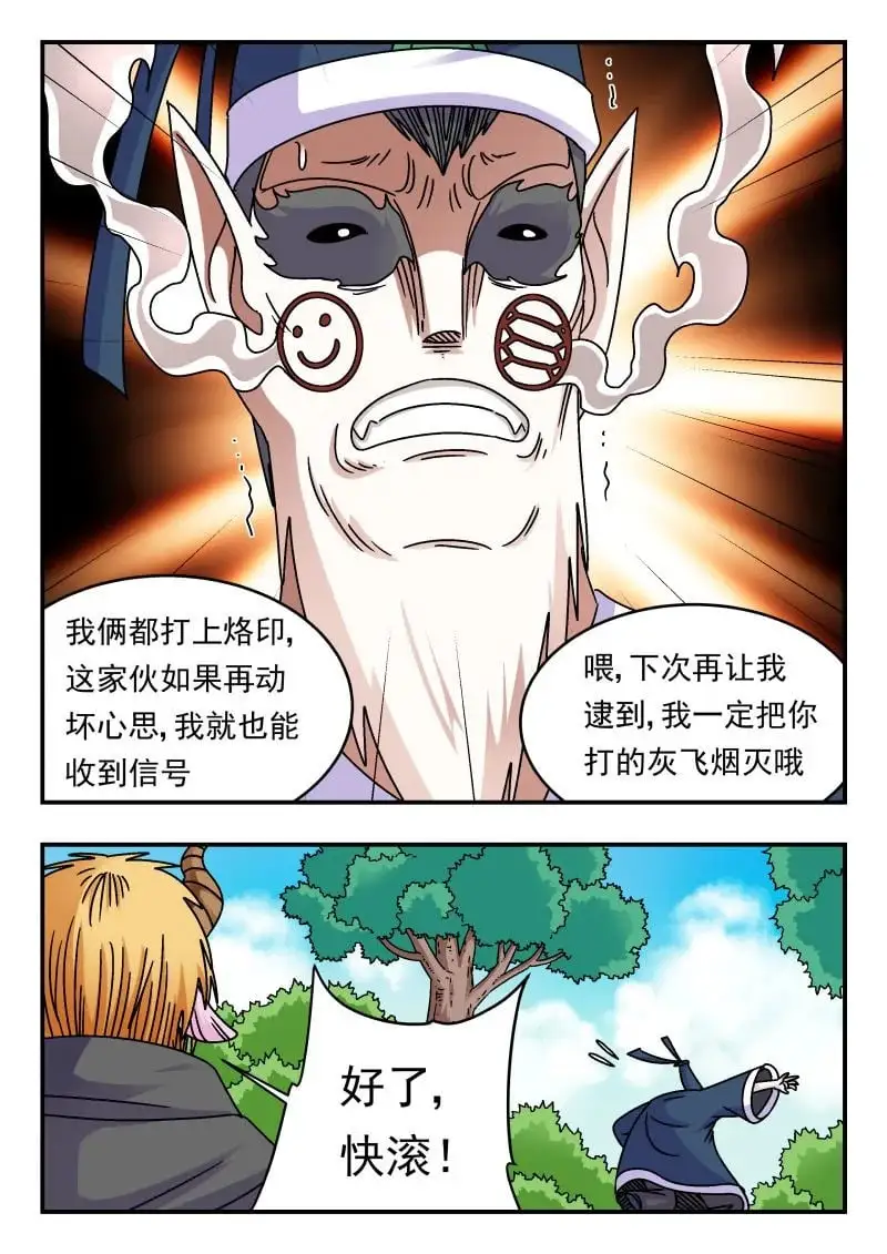 337 三三七4