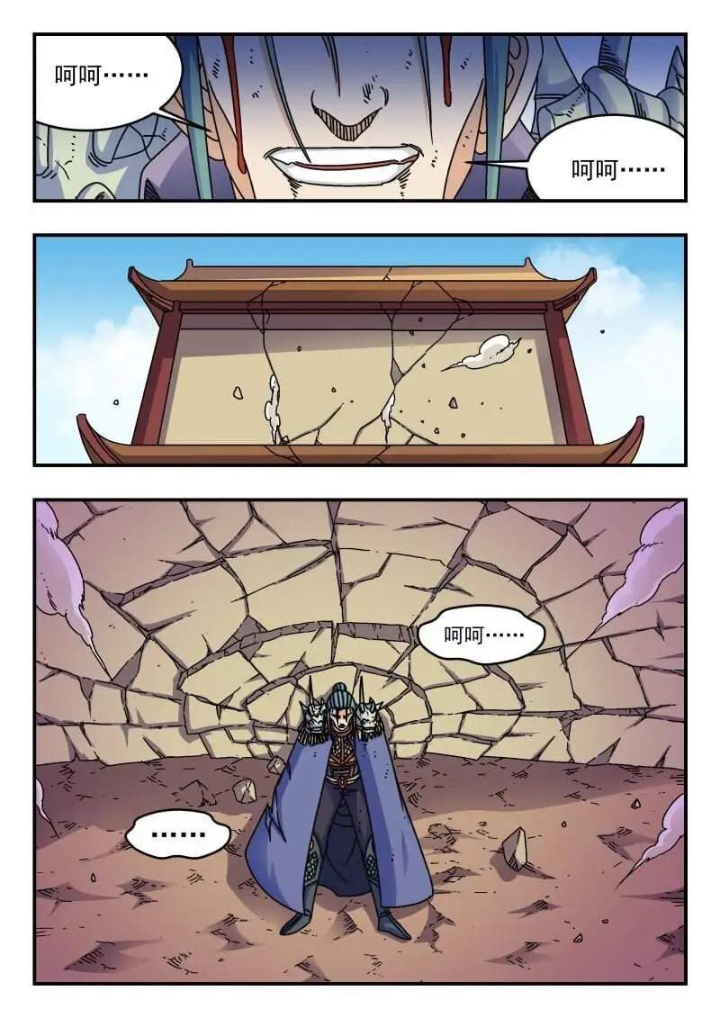 280 二八〇5