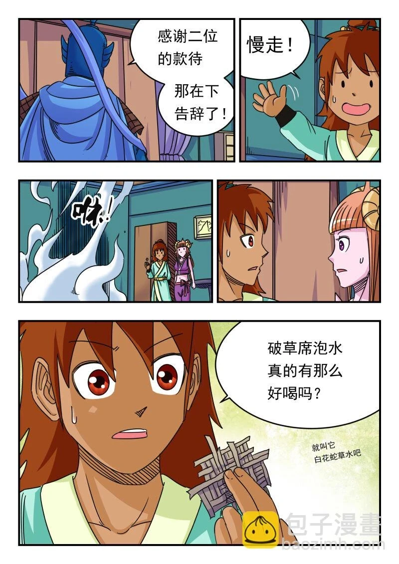 064 〇六四5