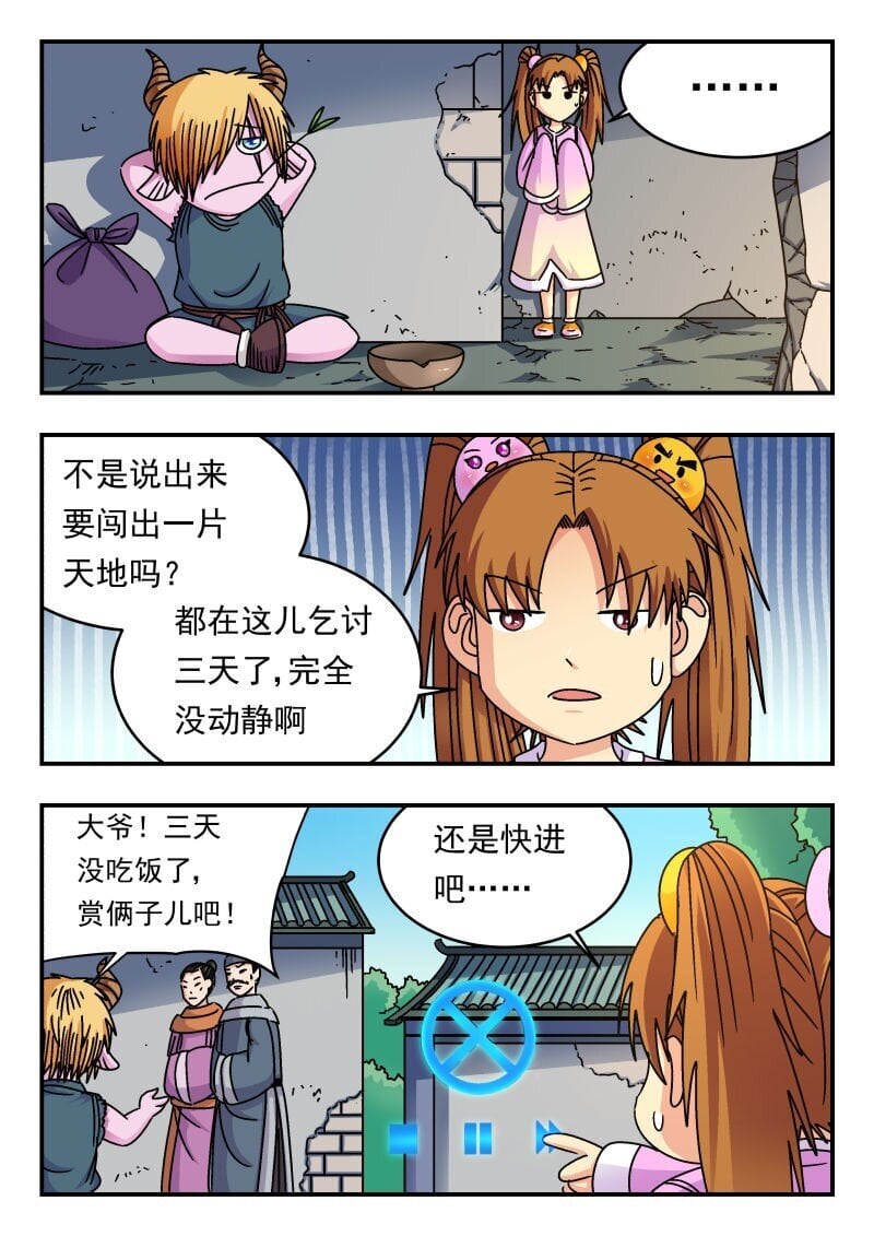 210 二一〇0