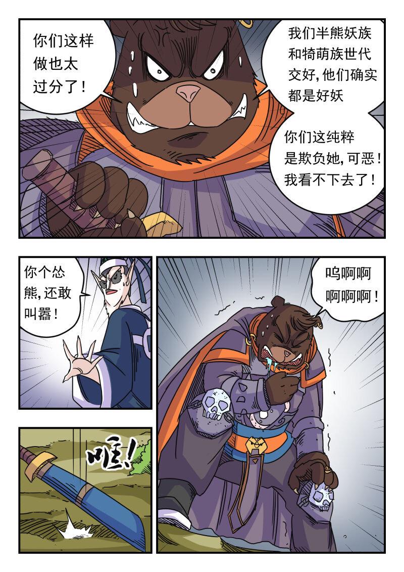 030 〇三〇3