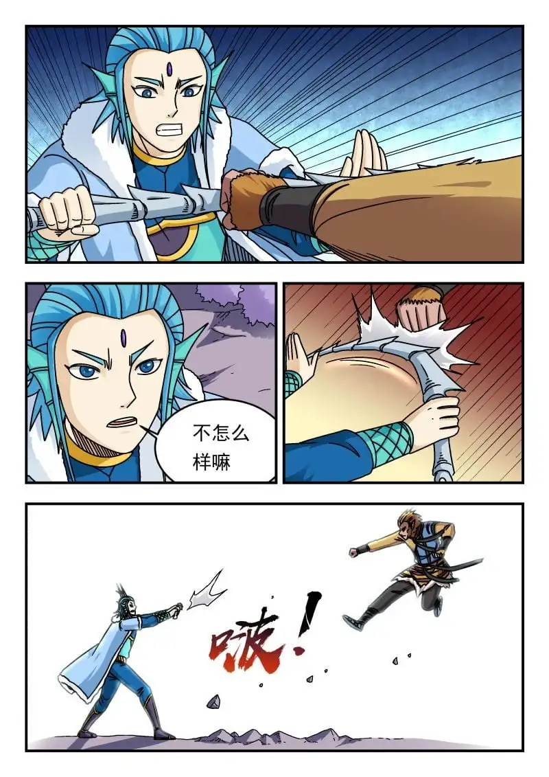 340 三四〇0