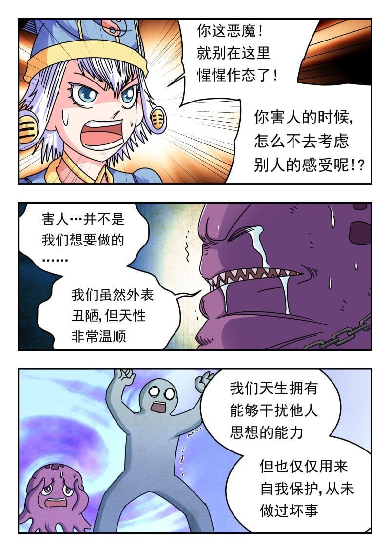 205 二〇五8